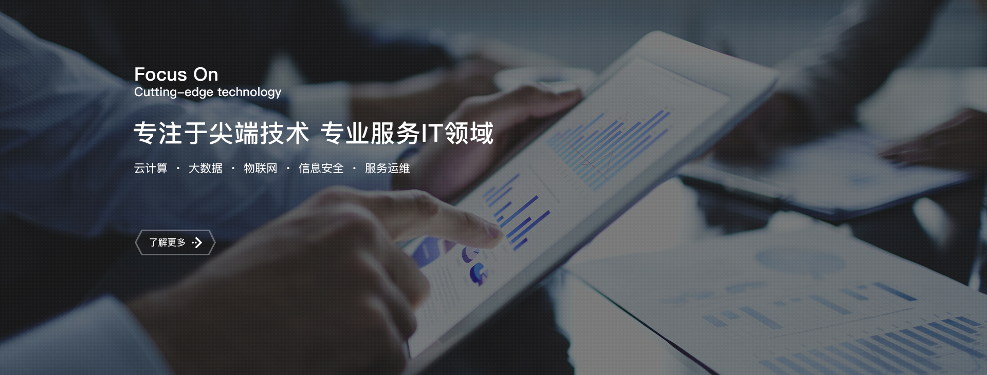 首页顶部轮播图-banner1